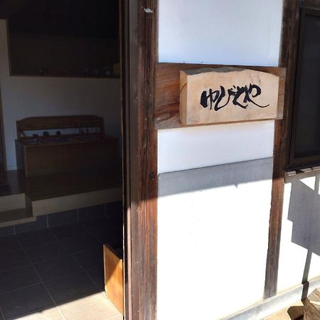 Yubitoya - Vacation Stay 32569V Kawaba Ngoại thất bức ảnh